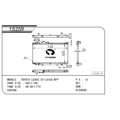 適用于   豐田 雷克薩斯 02-LS430 MT*   散熱器