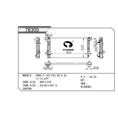 適用于  福特 F-150 FX2 V8 5.0L 11-14 AT*  散熱器