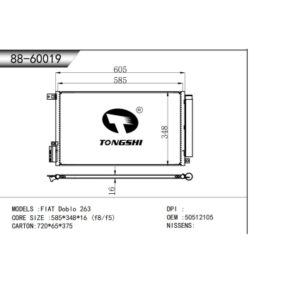 適用于 菲亞特 Doblo 263   冷凝器