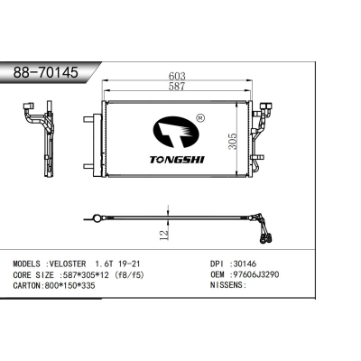 適用于 現代飛思VELOSTER 1.6T 19-21  冷凝器