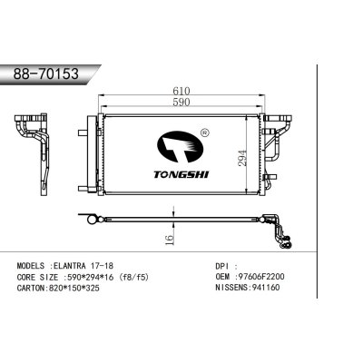 適用于  伊蘭特 17-18   冷凝器