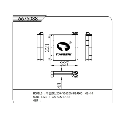 適用于  豐田GRJ200/VDJ200/UZJ200 08-14  蒸發器