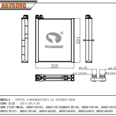 適用于  豐田 福瑞納 /雷克薩斯 GX 4702003-2008  蒸發器
