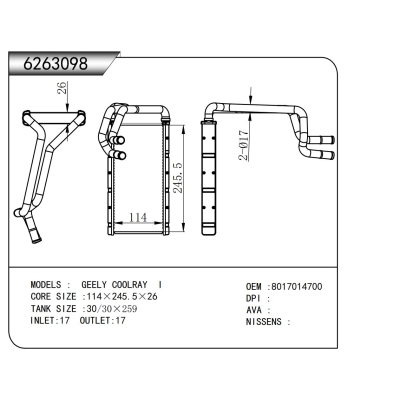 適用于  GEELY COOLRAY I   暖風