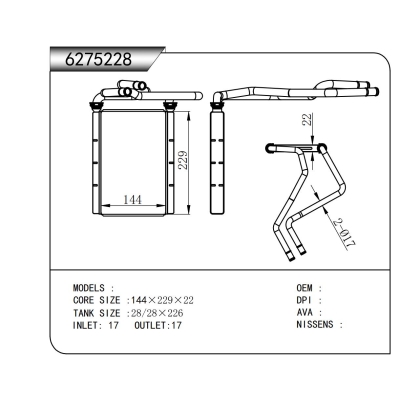 適用于    暖風