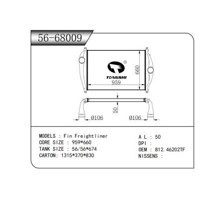 適用于   Fin Freightliner  中冷器