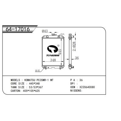 適用于 小松 PC35MR-1 MT  散熱器